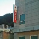 남항모텔 이미지