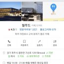 필무드(fillmood) 네이버블로그