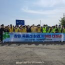 창원 죽동천 경남도민신문