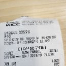 달쥬과일상점 청라52호점