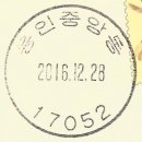 용인중앙동우체국 이미지