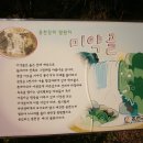 생곡리 미약골 이미지