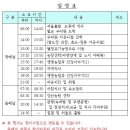 월정농장 이미지