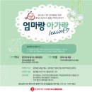아가랑82 이미지