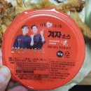 농가통닭 네이버블로그