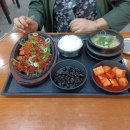 찰바당