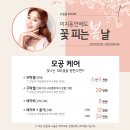 밝은내일