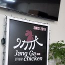 최고옛날통닭 이미지