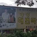 행복상사