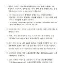 ★★소상공인 방역지원금 지급안내(학원 포함) 이미지
