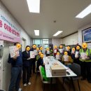 복지 경로당 | [금촌3동] 17통 경로당으로 찾아가는 '이동상담센터' 운영 후기