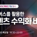 올림 아이뉴스24
