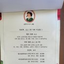 동백아가씨1961 이미지