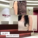 11650-17-102-5 | 강남 다이어트 윔의원 김휘승 원장님 진료 후 받은 미우핏 팔뚝살 관리 후기