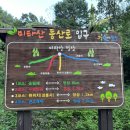 적중드림마트 이미지