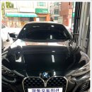 BMW 430 - 엔진 진동 현상으로 엔진마운트 교체! 이미지