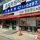 인동38길-2 이미지