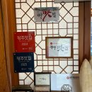 명품 미가 | 광주 상견례 백년미가 유촌점 정갈한 한정식 코스 직접 다녀온 솔직후기