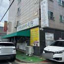 의령할머니소고기국밥