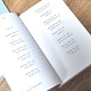 2024 서울국제도서전 가서 사온 책과 간단 후기
