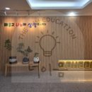 고헌중학교