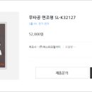에스테크엘이디