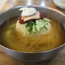 대공원밀면