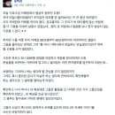 원타임 송백경이 후배 아이돌들에게 해주고싶은말 (feat.팬레터 두고 가지 마) 이미지