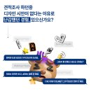 조형물A 이미지