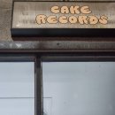 초당로 | 김포 장기동 레터링케이크 케이크레코즈 롤케이크 디자인 추천