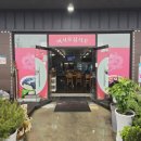 사천현대주유소 이미지