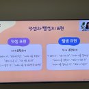 이루다수학 | 이루다수학교실 연산특강 후기