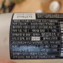 농업회사법인 주식회사 나온 이미지