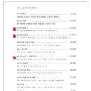 오뎅오색
