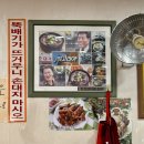 남순남순대국 본점 이미지