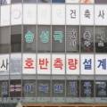인트로건축사사무소
