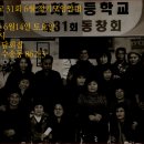 초처초등학교 이미지