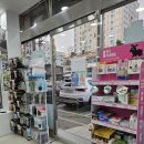 다사랑약국 이미지