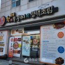 대종로224번길 이미지