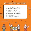 #산친구공지# /2021년04월21일(수)/용마산 야간산행 이미지