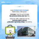 (주)프로솔 - 성남시중원구 | (주)프로솔