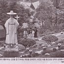 [산골(散骨)에 관한 질의응딥] 이미지