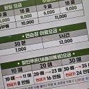 세계로스크린골프 | 동네에 생긴 핵인싸템! 시간 가는 줄 모르고 즐기는 스크린 파크골프의 세계로 초대해요
