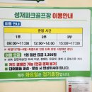 성저 이미지
