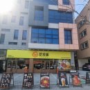 2439 | 노은동 맛집 돈까스 갓지동 대전노은지족점 솔직후기