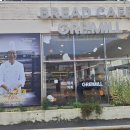 파주 유일한 통밀빵 방민혁 통밀빵베이커리 이미지