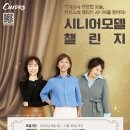 대덕1통 | [송촌동 커브스] 7월 퀸 &amp; 커브스 프로틴 체험단 당첨 &amp; 시니어 모델 챌린지