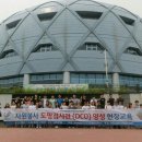 자원봉사 및 시민교육 이미지