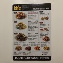BHC파주LCD점 이미지