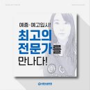 학부모기초소묘 | 원장님의 정물 소묘 공개시범 과정 후기[부산예중/예고/압구정바른미술학원]